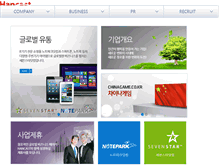 Tablet Screenshot of hancast.com